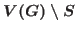 $V(G) \setminus S$