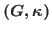 $(G, \kappa)$